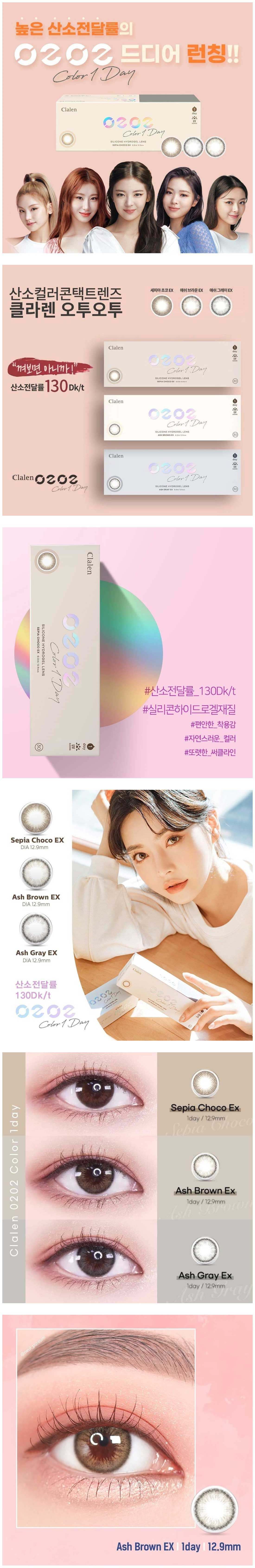 description-image-of-clalen-o2o2-color-1day-ash-brown-ex-30pcs-colored-contacts.jpg