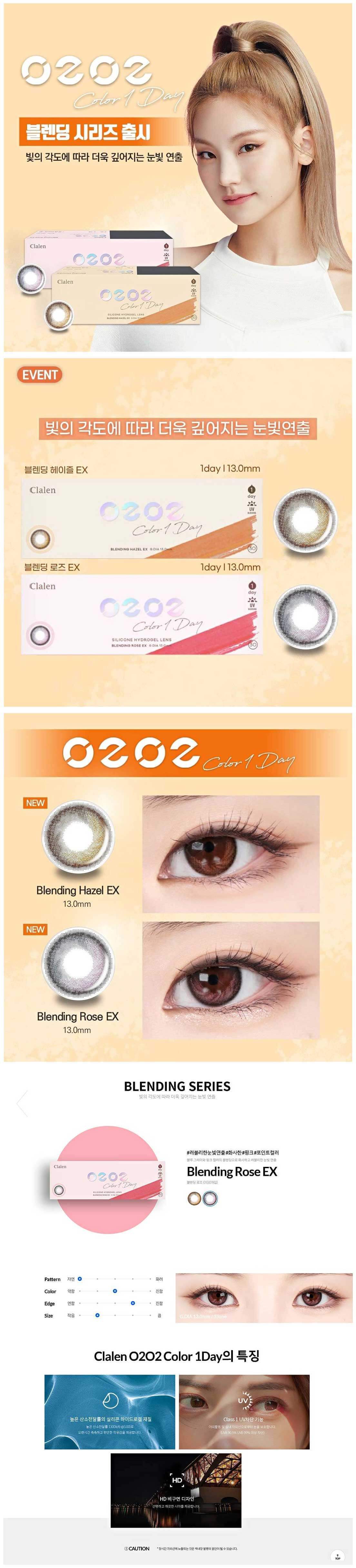 description-image-of-clalen-o2o2-color-1day-blending-rose-ex-30pcs-colored-contacts.jpg