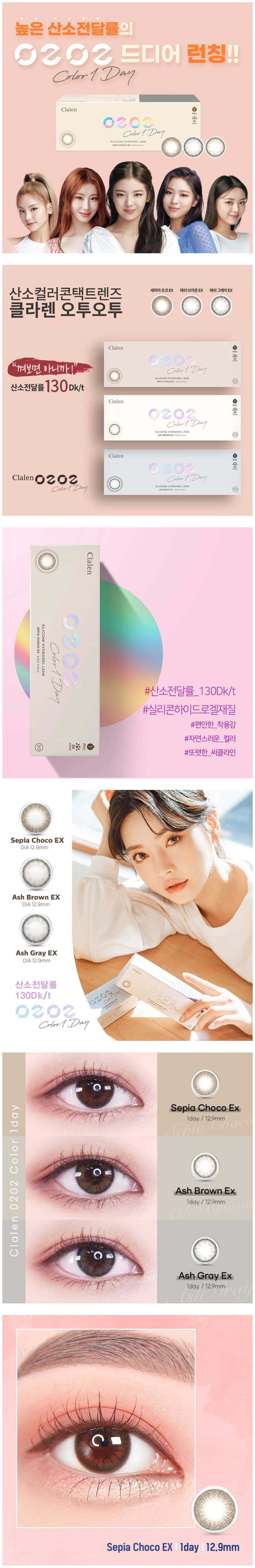 description-image-of-clalen-o2o2-color-1day-sepia-choco-ex-30pcs-colored-contacts.jpg