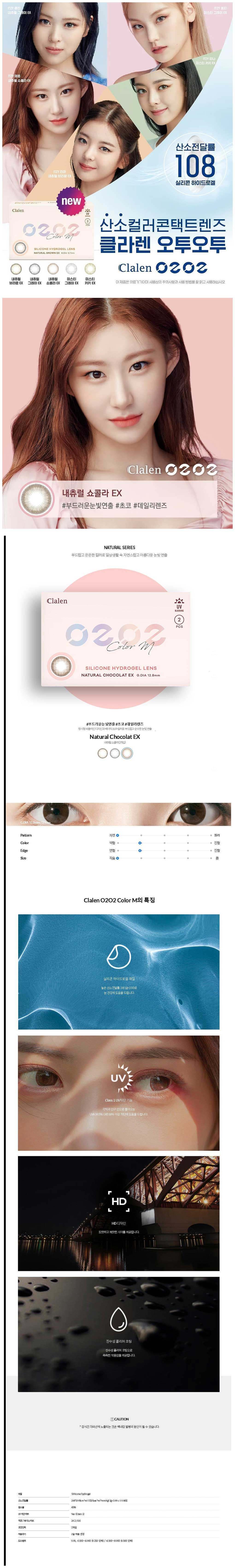 description-image-of-clalen-o2o2-color-m-natural-chocolat-brown-ex-2pcs-monthly-colored-contacts.jpg