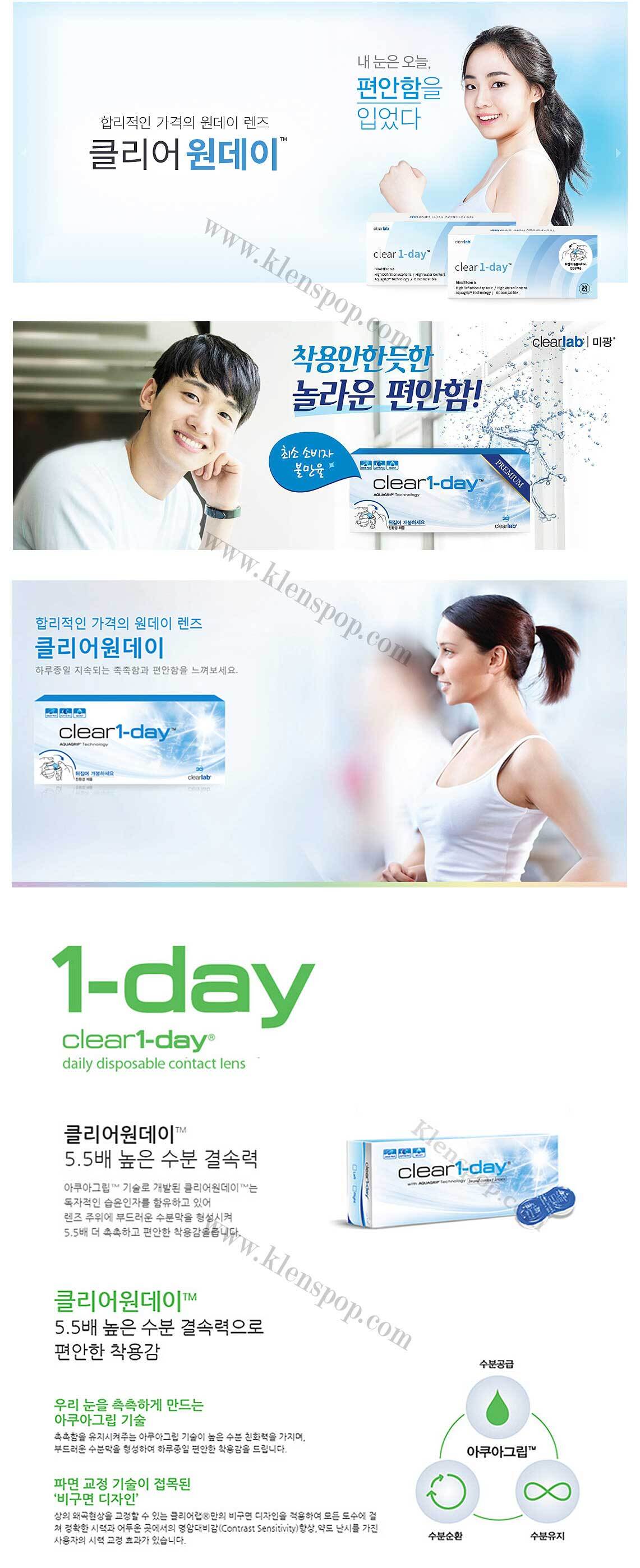 description-image-of-clear-contact-lenses-1day-30pcs.jpg