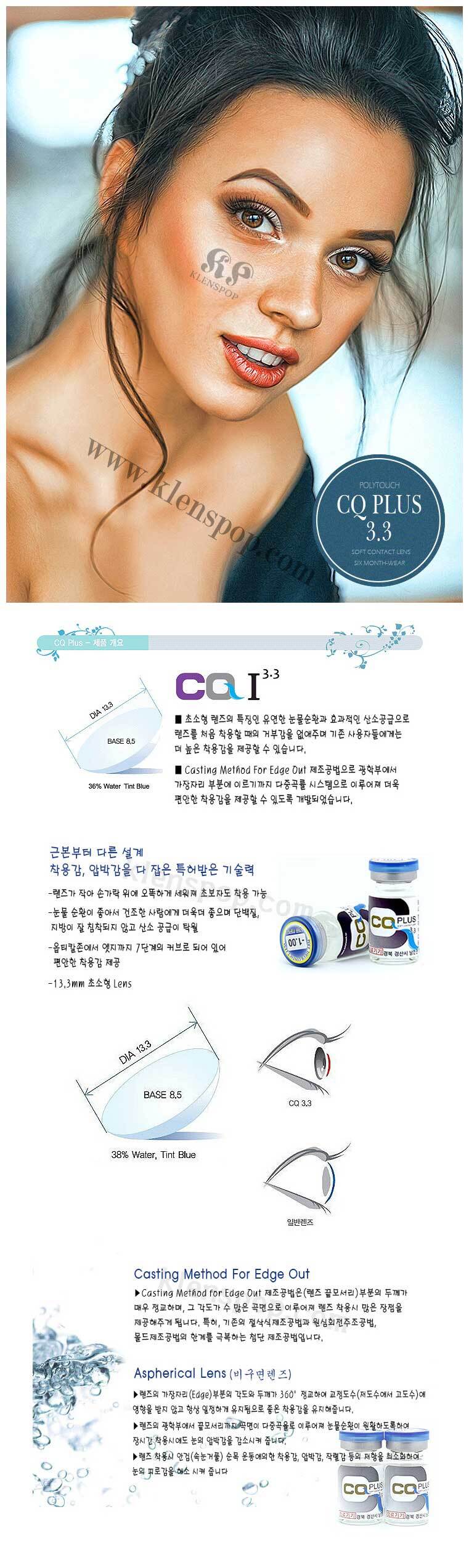 description-image-of-cq-plus-3.3-contact-lenses-2pcs-6-months.jpg