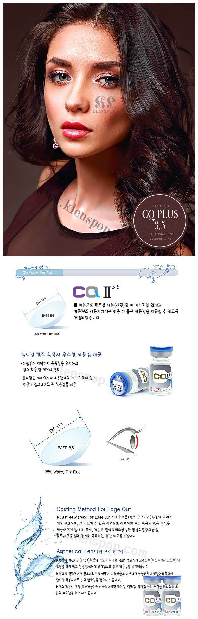 description-image-of-cq-plus-3.5-contact-lenses-2pcs-6-months.jpg