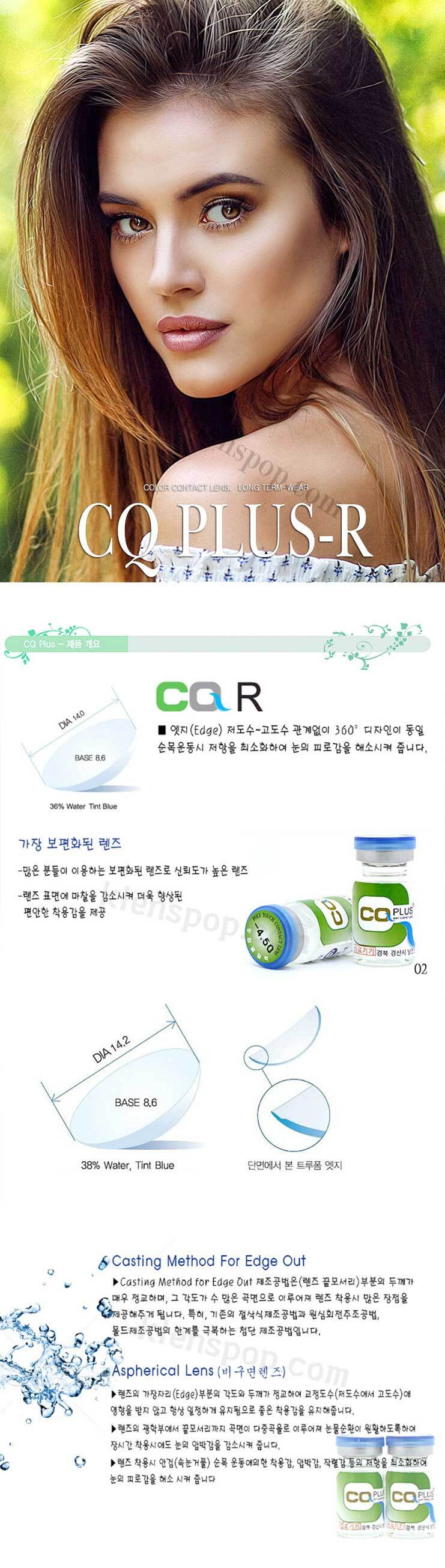 description-image-of-cq-plus-r-contact-lenses-2pcs-6-months.jpg