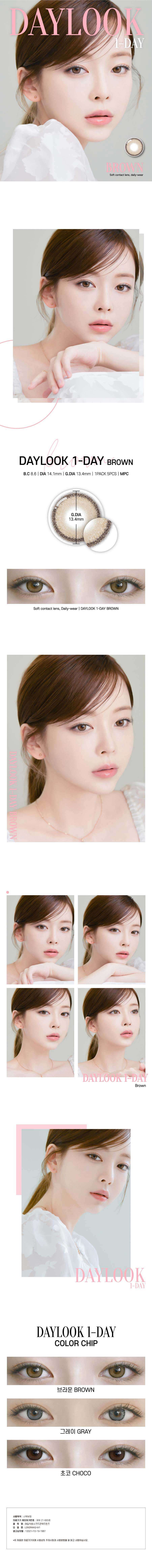 description-image-of-day-look-1day-brown-5pcs-daily-colored-contacts.jpg
