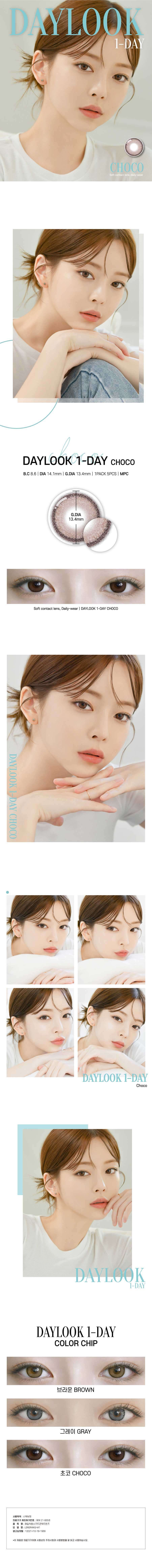 description-image-of-day-look-1day-choco-5pcs-daily-colored-contacts.jpg