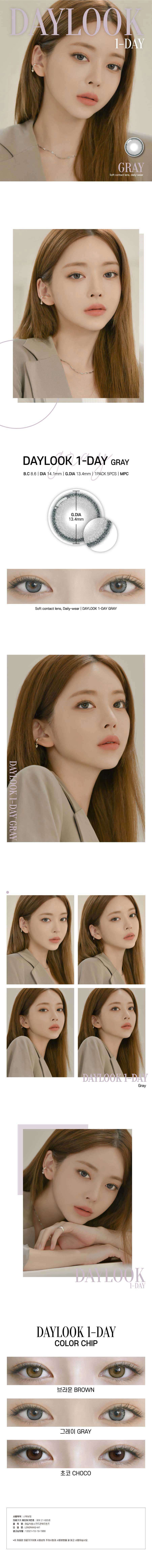 description-image-of-day-look-1day-grey-5pcs-daily-colored-contacts.jpg