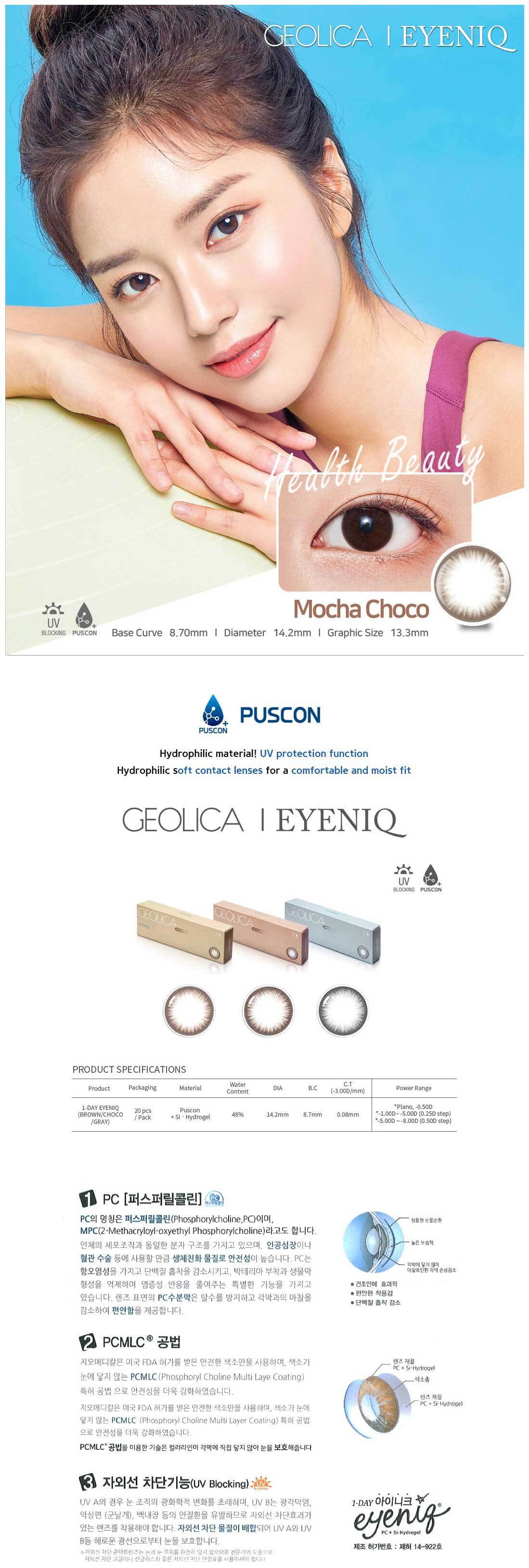 description-image-of-eyeniq-1day-mocha-choco-20pcs-puscon-colored-contacts.jpg