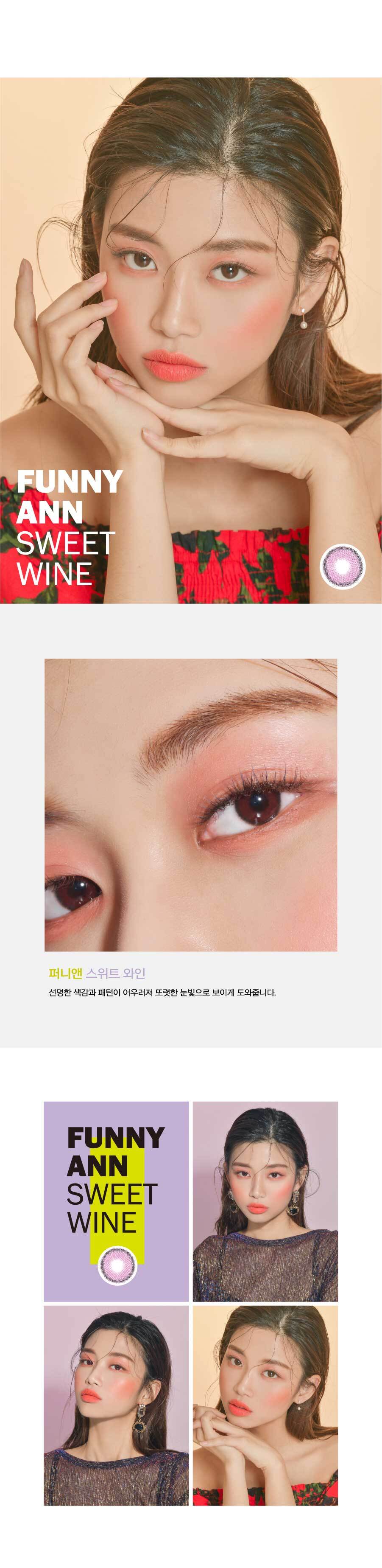 description-image-of-funny-ann-sweet-wine-2pcs-monthly-colored-contacts.jpg