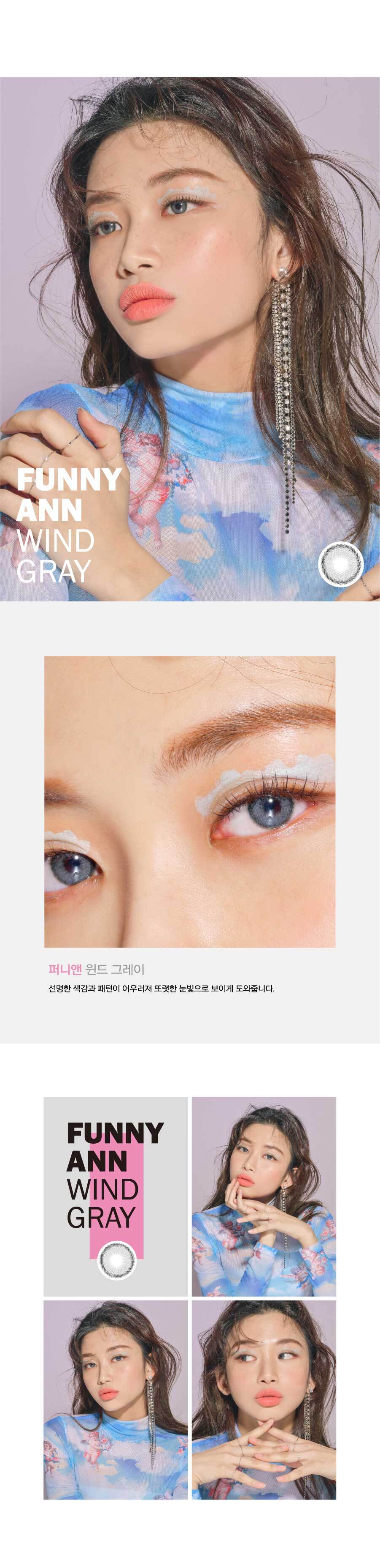 description-image-of-funny-ann-wind-grey-2pcs-monthly-colored-contacts.jpg
