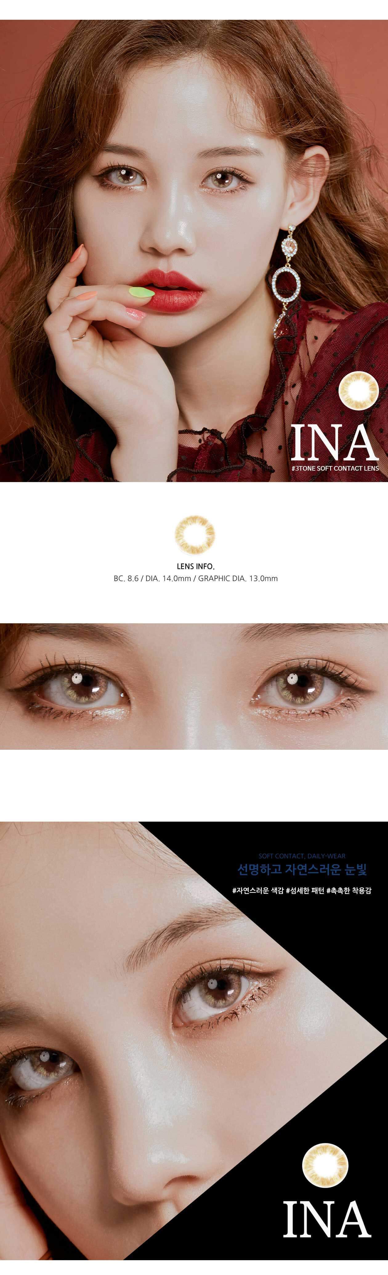 description-image-of-ina-brown-2pcs-monthly-colored-contacts.jpg