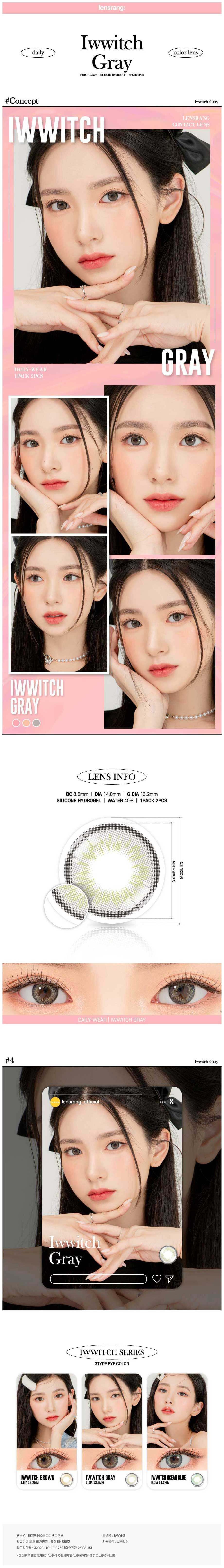 description-image-of-iwwitch-grey-2pcs-monthly-colored-contacts.jpg