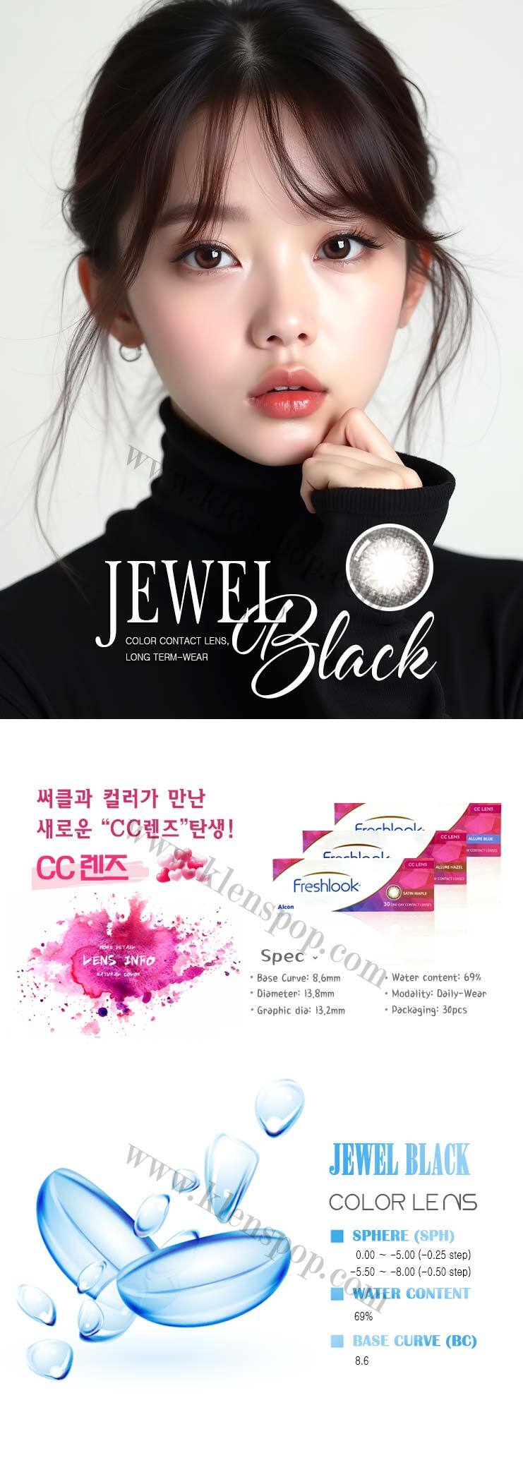 description-image-of-jewel-black-colored-contacts.jpg
