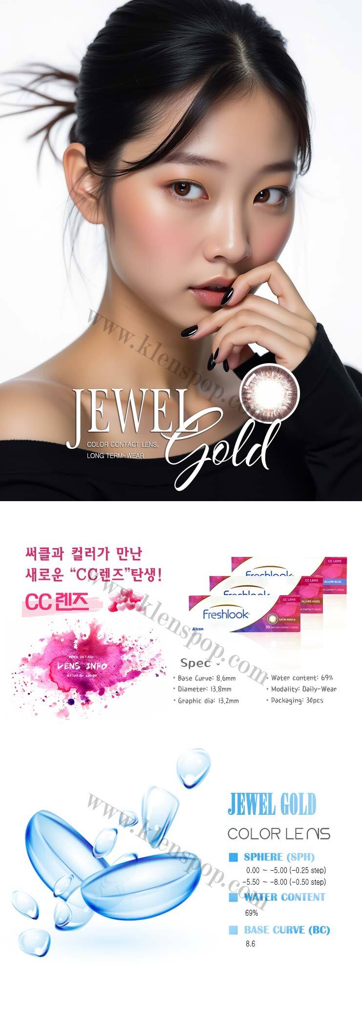 description-image-of-jewel-gold-colored-contacts.jpg