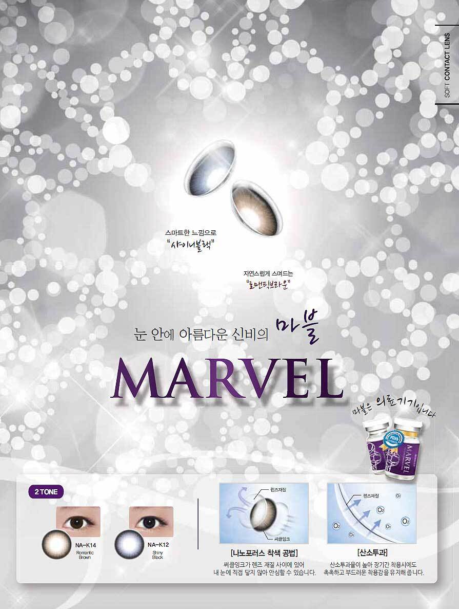 description-image-of-marvel-romantic-brown-2pcs-6-months-colored-contacts.jpg