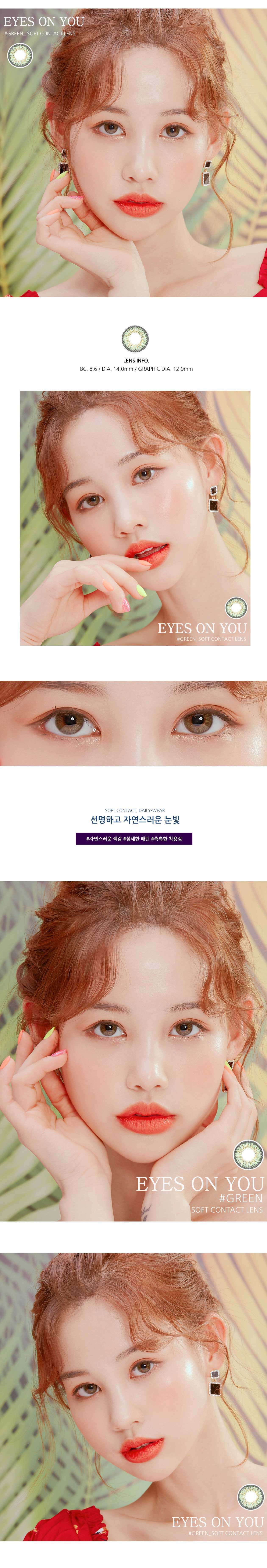description-image-of-monthly-eyes-on-you-green-2pcs-monthly-colored-contacts.jpg
