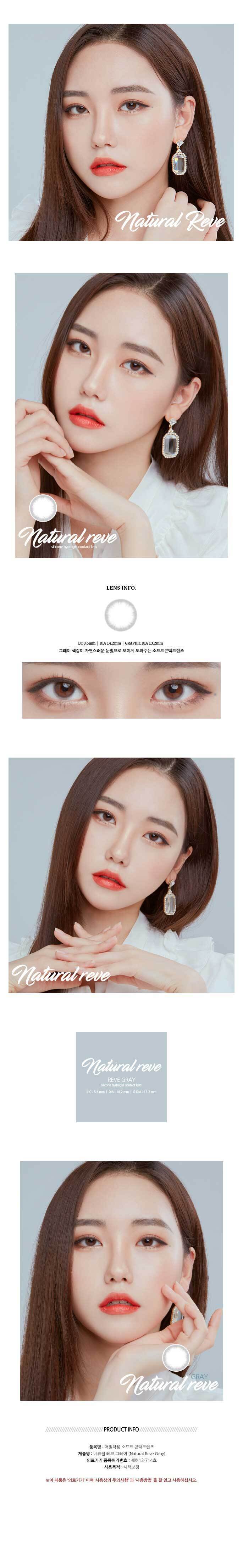 description-image-of-natural-reve-grey-g1-2pcs-monthly-colored-contacts.jpg