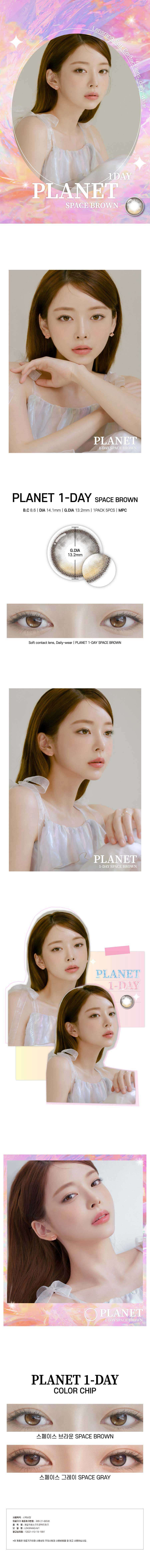 description-image-of-planet-1day-space-brown-5pcs-daily-colored-contacts.jpg