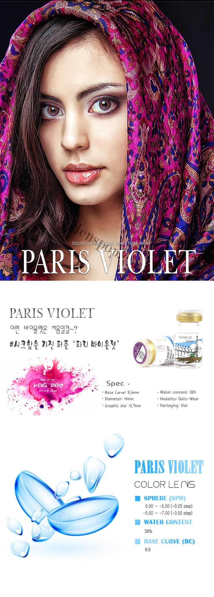 description-image-of-romantic-paris-violet-2pcs-6-months-colored-contacts.jpg