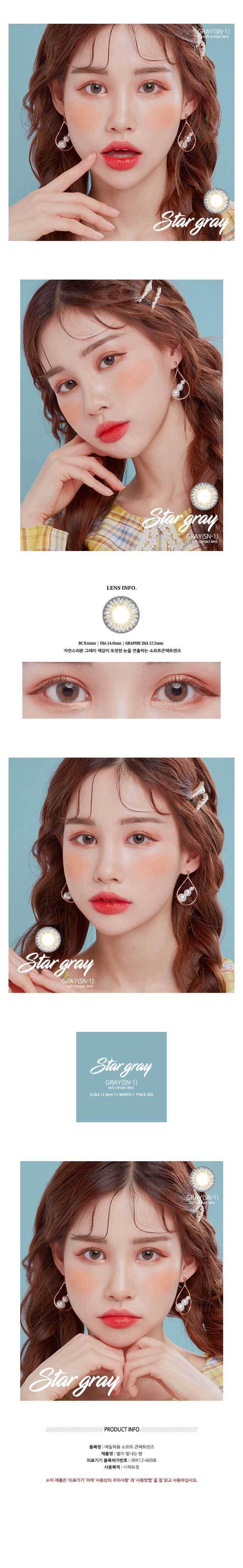 description-image-of-star-3color-grey-sn1-2pcs-monthly-colored-contacts.jpg