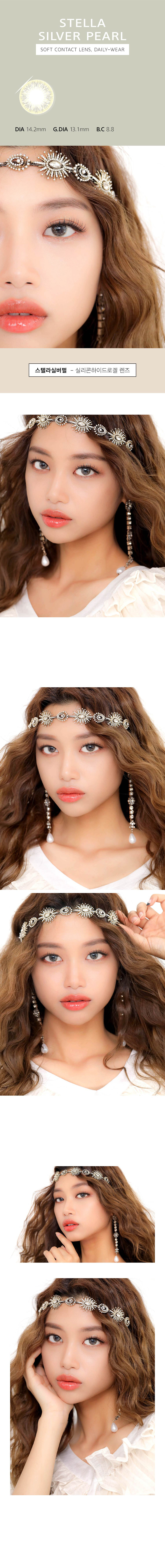 description-image-of-stella-silver-pearl-grey-2pcs-monthly-colored-contacts.jpg