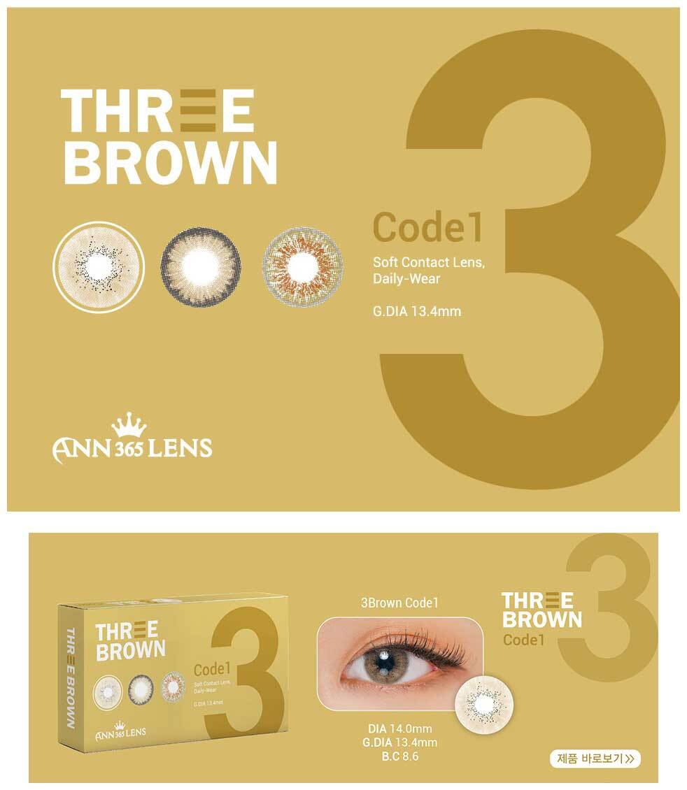 description-image-of-three-brown-code1-2pcs-monthly-2-colored-contacts.jpg