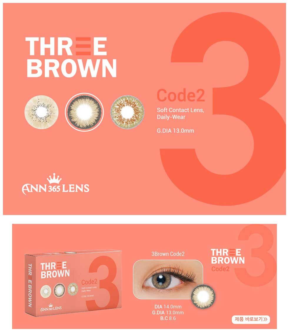 description-image-of-three-brown-code2-2pcs-monthly-colored-contacts.jpg