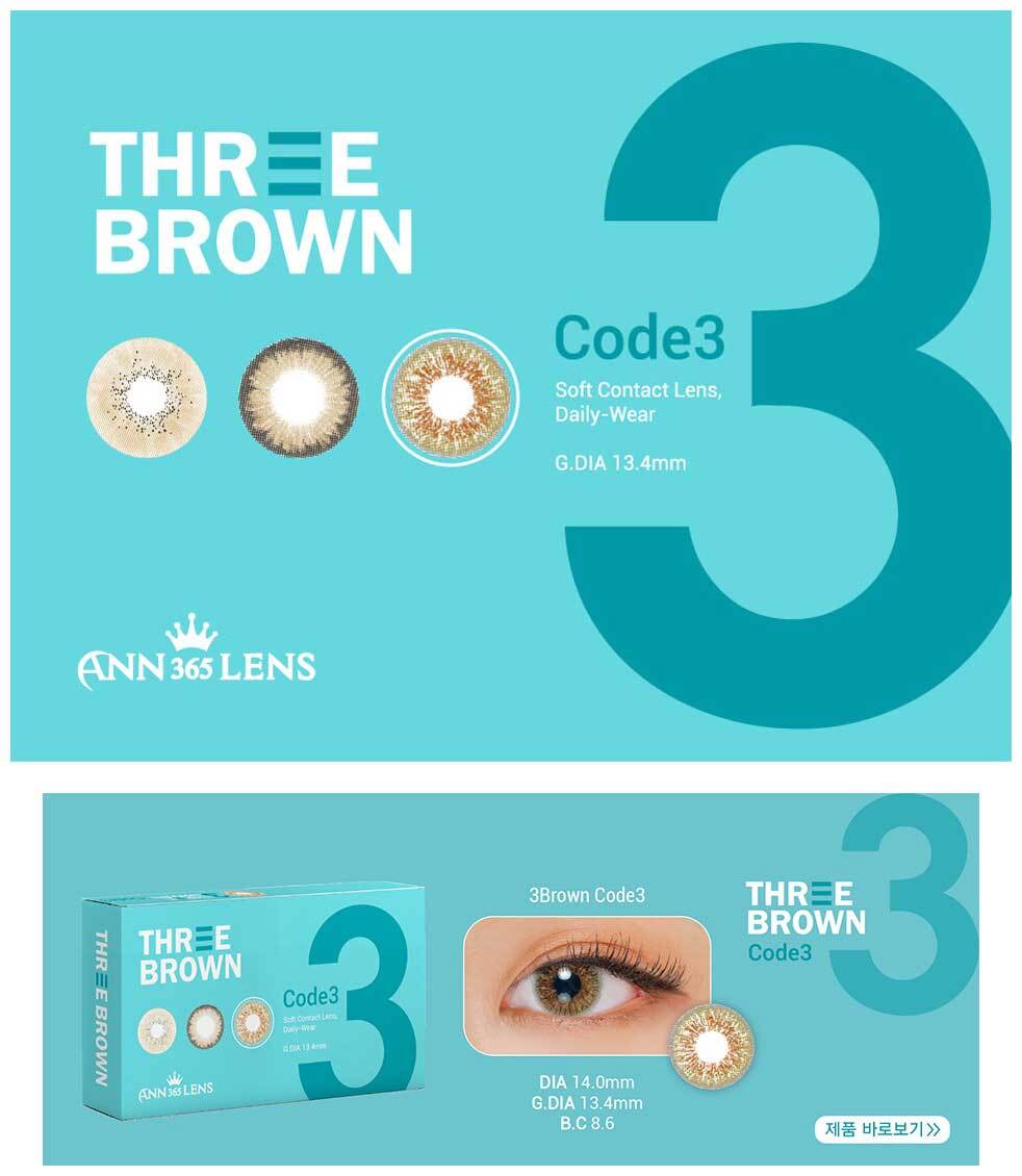 description-image-of-three-brown-code3-2pcs-monthly-colored-contacts.jpg