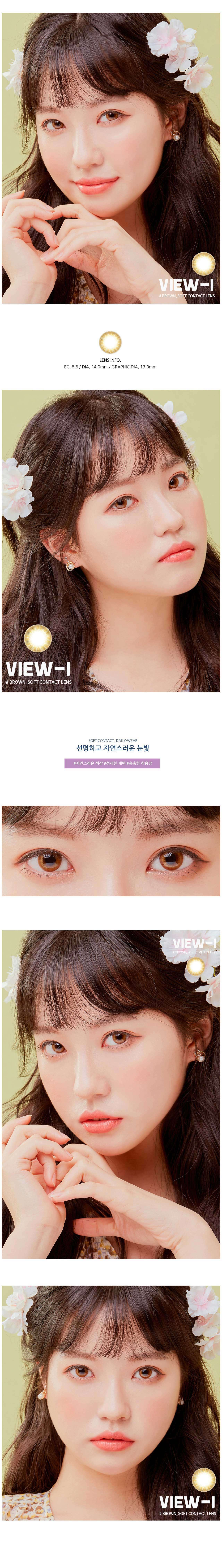 description-image-of-view1-brown-2pcs-monthly-colored-contacts.jpg
