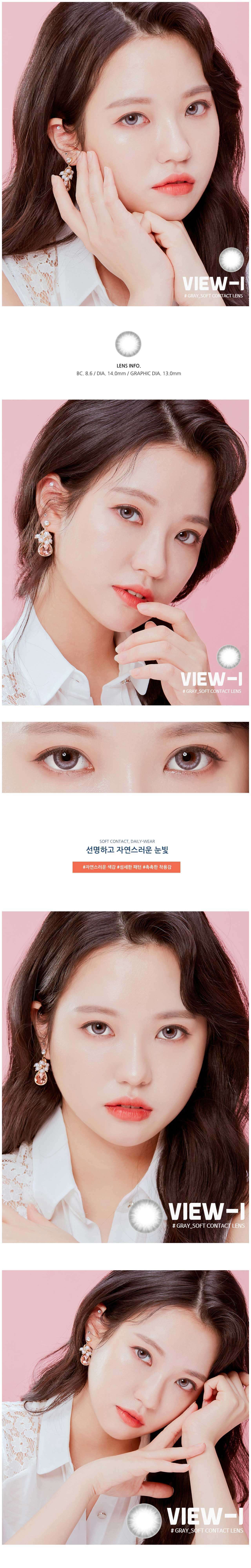 description-image-of-view1-grey-2pcs-monthly-colored-contacts.jpg