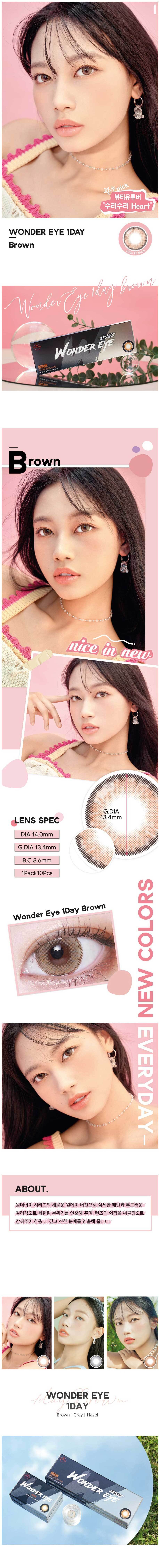 description-image-of-wonder-eye-brown-10pcs-daily-colored-contacts.jpg