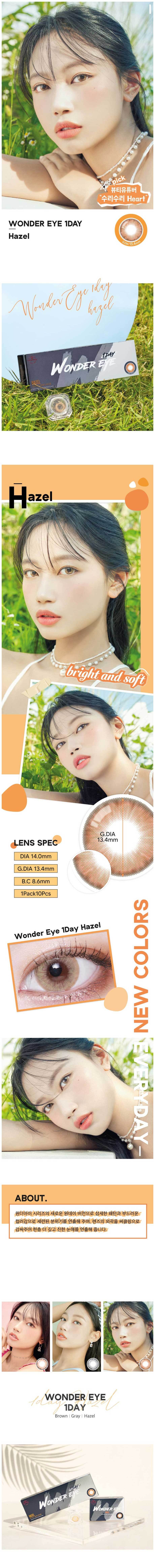 description-image-of-wonder-eye-hazel-10pcs-daily-colored-contacts.jpg