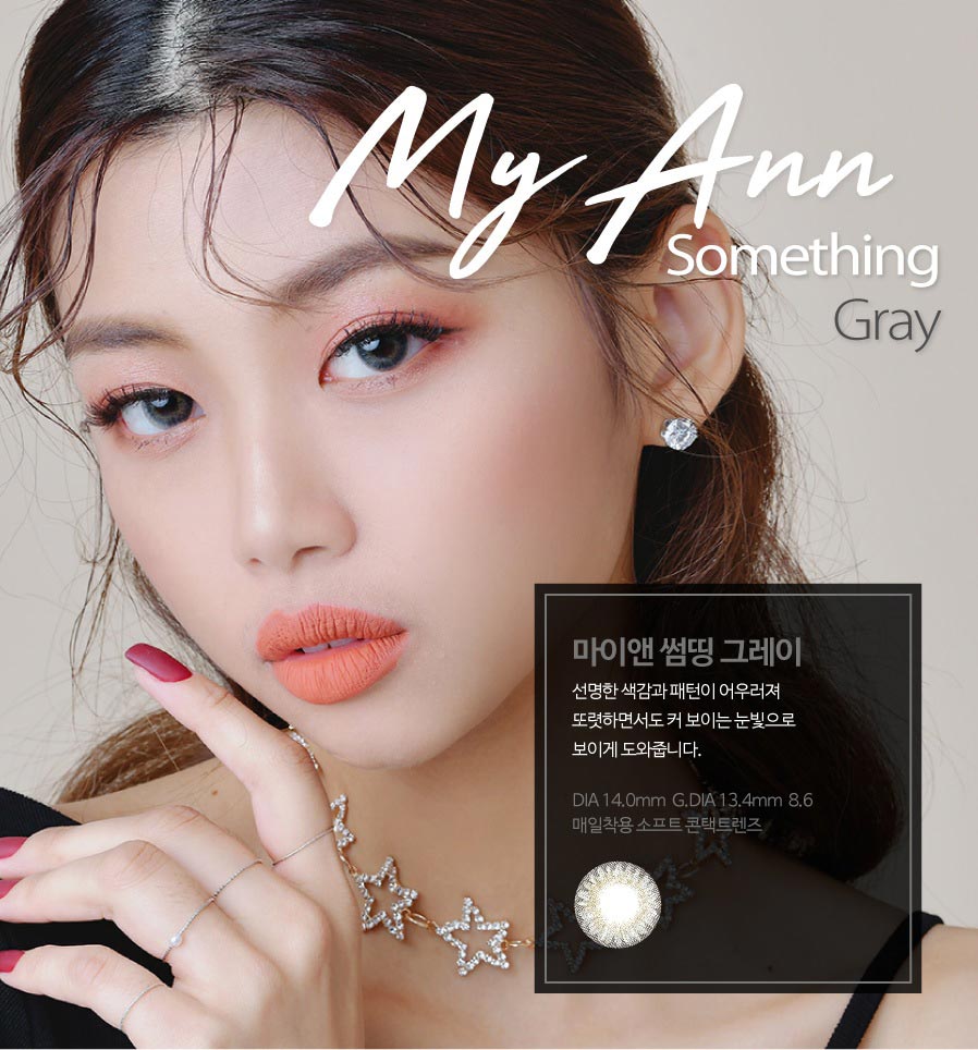 first-description-images-of-my-ann-something-gray-2pcs-colored-contacts.jpg