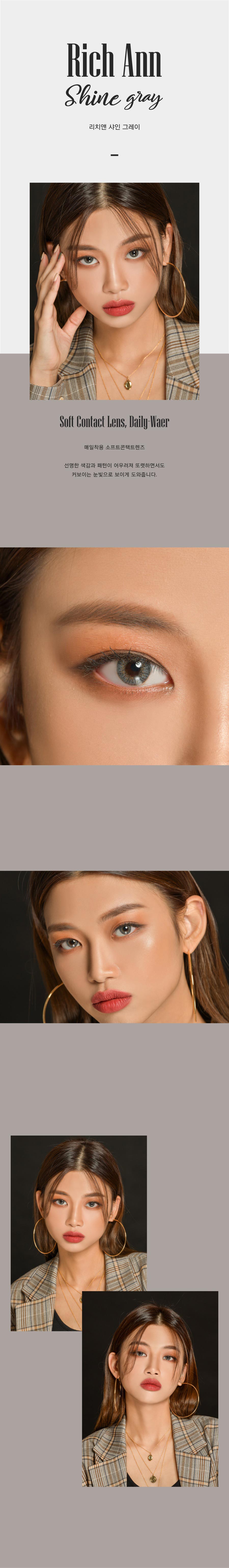 first-description-images-of-rich-ann-shine-gray-1day-6pcs-prescription-colored-contacts.jpg