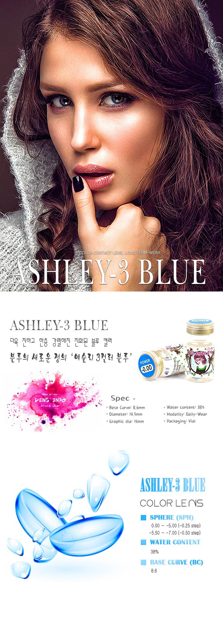 klenspop-hello-lenspop-ashley-3color-blue-color-contact-lens.jpg