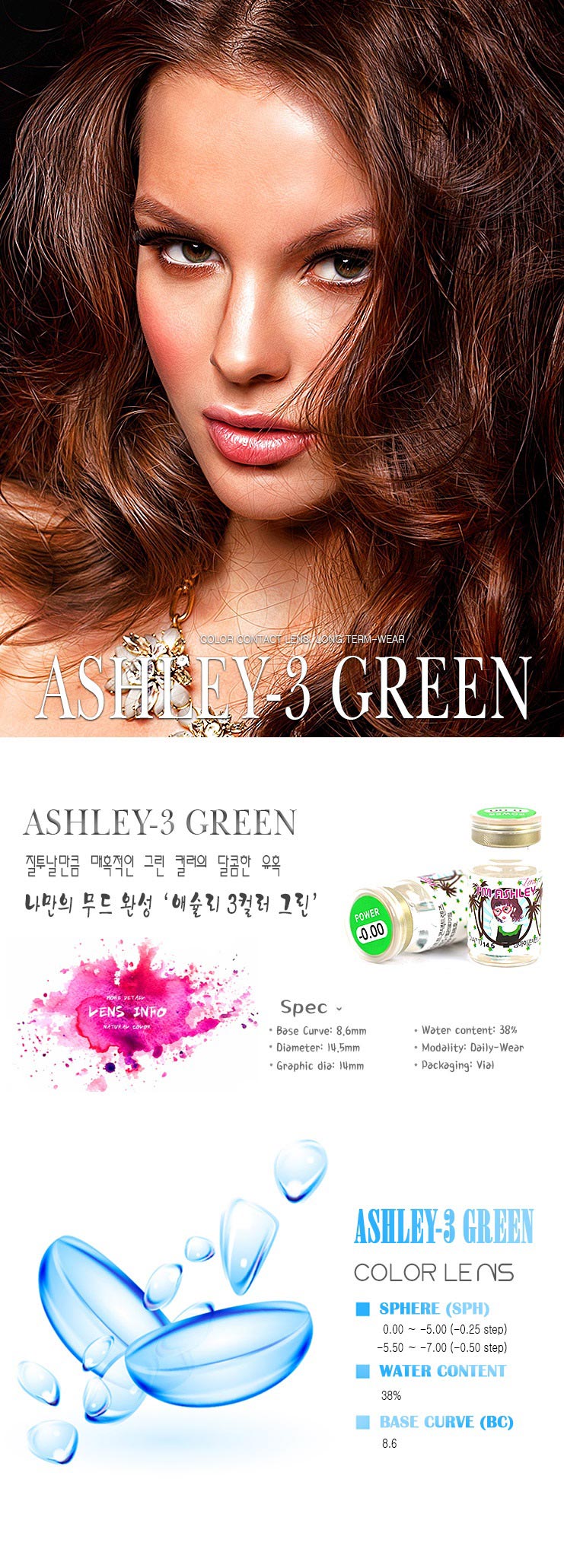 klenspop-hello-lenspop-ashley-3color-green-color-contact-lens.jpg