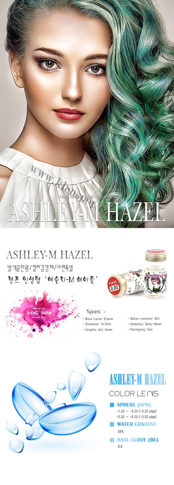 klenspop-hello-lenspop-ashley-m-hazel-3color-circle-lenses.jpg