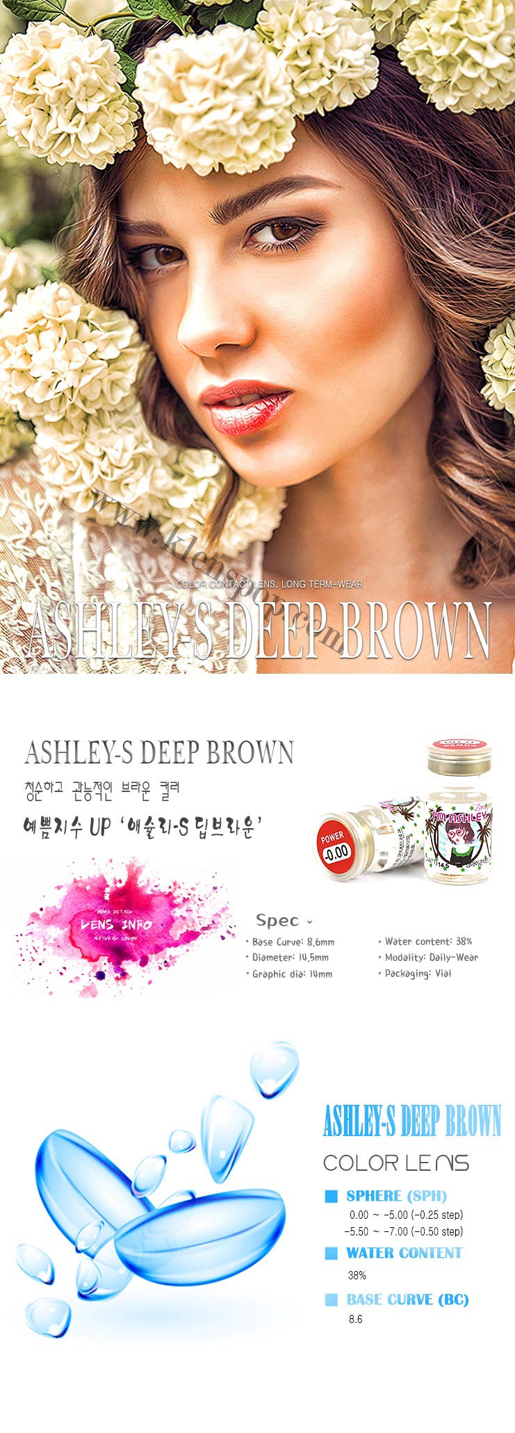 klenspop-hello-lenspop-ashley-s-deep-brown-3color-color-contact-lenses.jpg