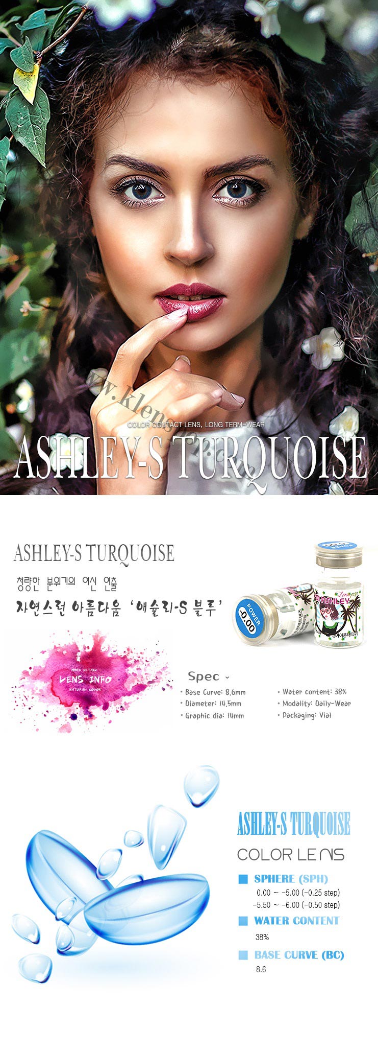 klenspop-hello-lenspop-ashley-s-turquoise-3color-color-contact-lenses.jpg