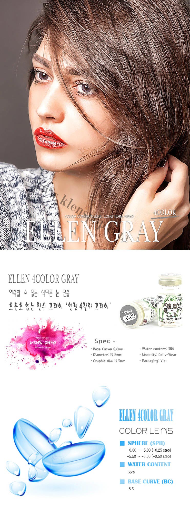 klenspop-hello-lenspop-ellen-panda-gray-4color-circle-lenses.jpg