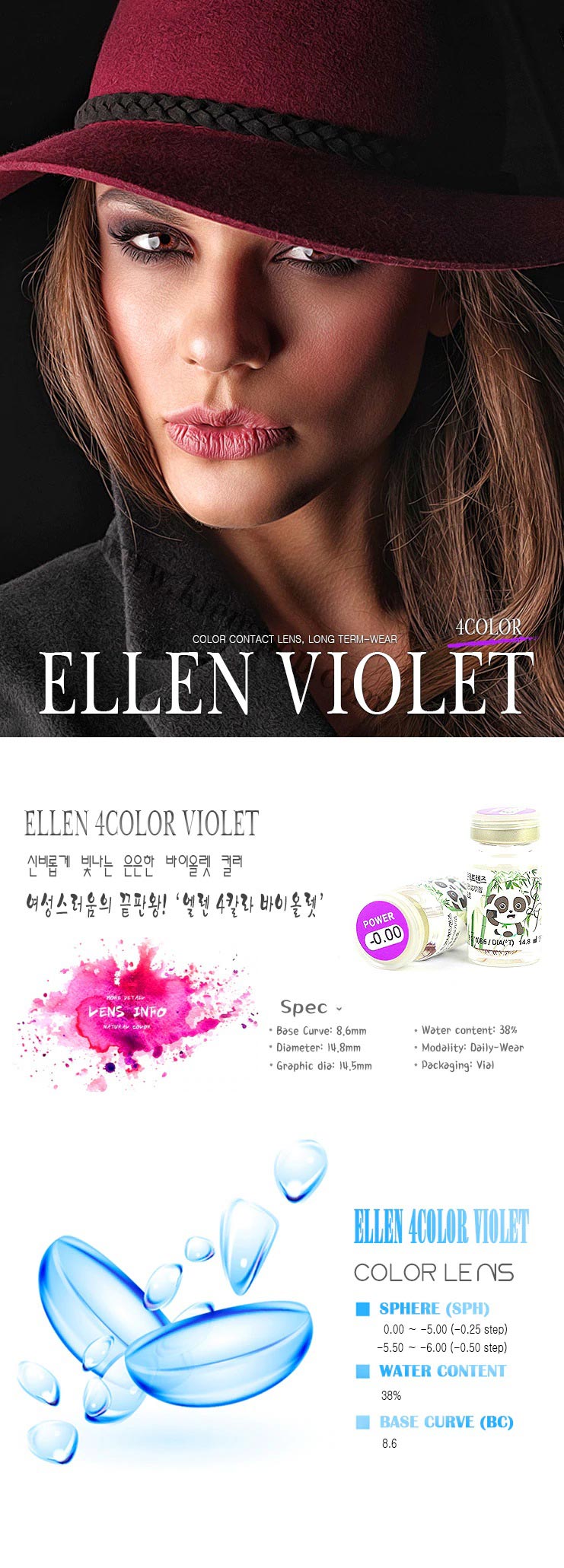 klenspop-hello-lenspop-ellen-panda-violet-4color-circle-lenses.jpg