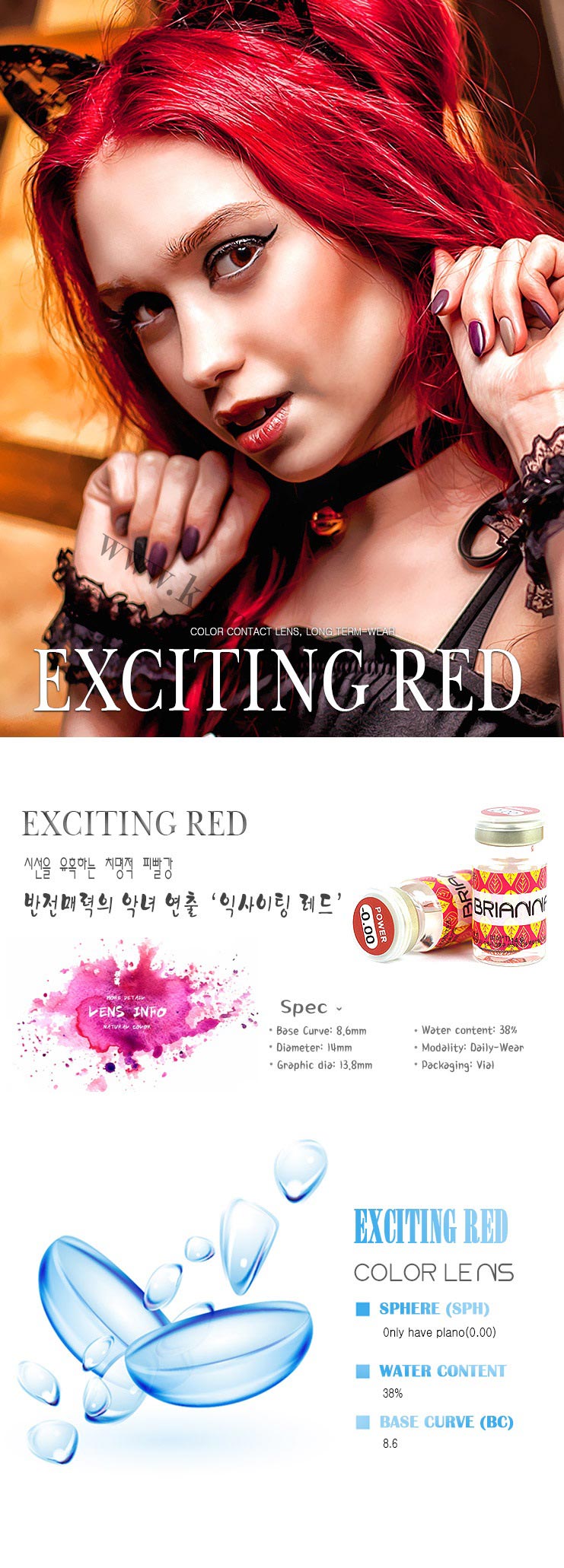 klenspop-hello-lenspop-exciting-red-brianna-color-contact-lens.jpg