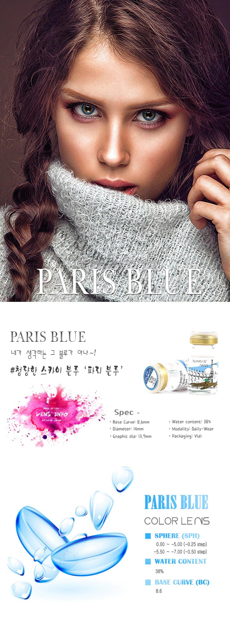 klenspop-hello-lenspop-romantic-paris-blue-color-contact-lenses.jpg