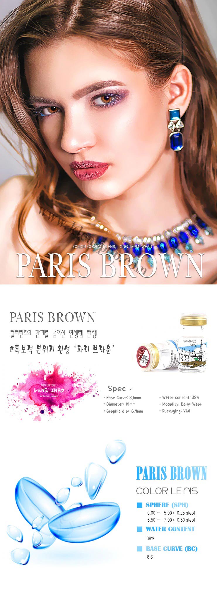 klenspop-hello-lenspop-romantic-paris-brown-color-contact-lenses.jpg