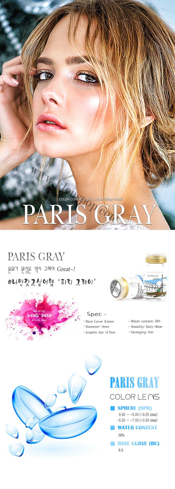 klenspop-hello-lenspop-romantic-paris-gray-color-contact-lenses.jpg