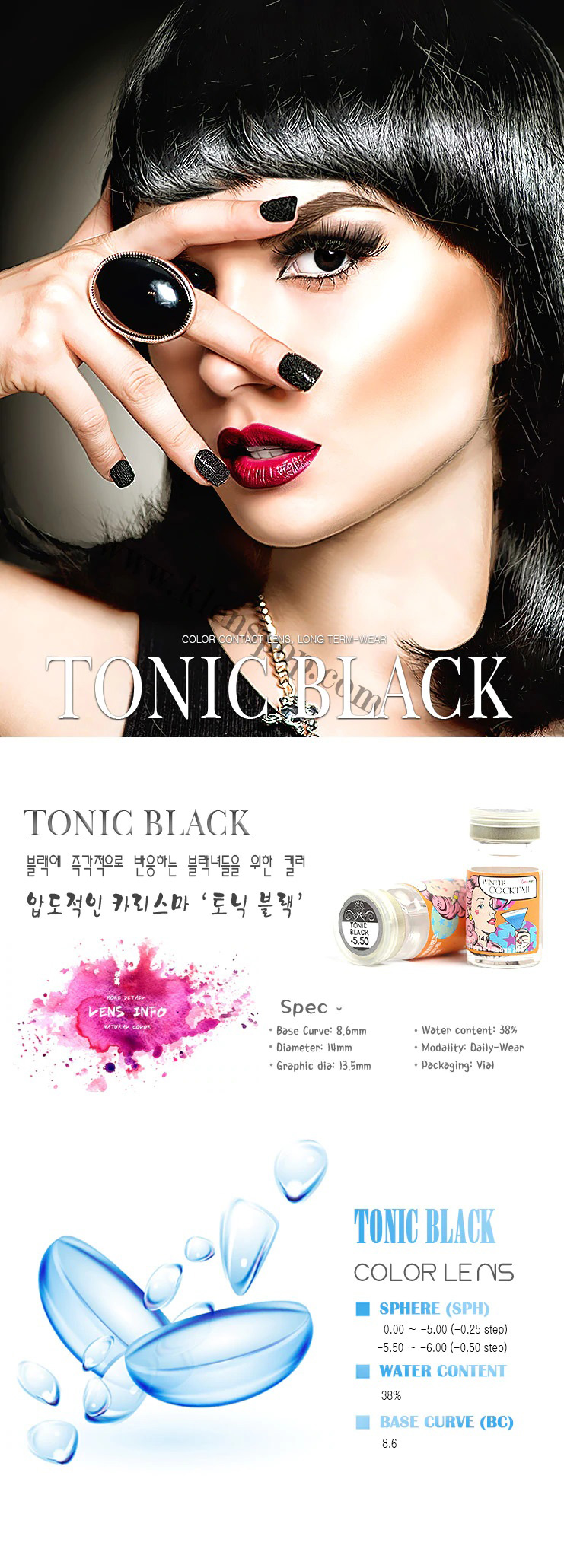 Klenspop Hello Lenspop Tonic Black (Cocktail) Circle Lenses