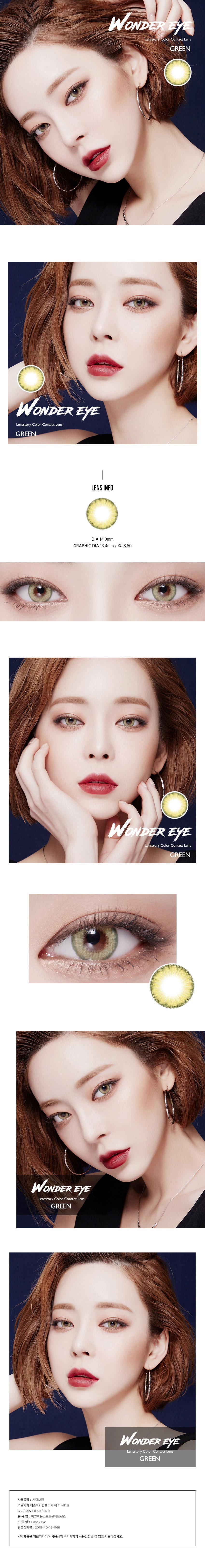 wonder-eye-green-2pcs-color-contacts.jpg