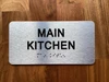 NYC MAIN KITCHEN SIGN WITH RAISED LETTERS