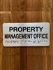 Property Management Office Sign with Raised Letters & Grade 2 Compliance Sign