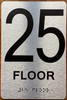 Floor 25 Sign with Raised Letters Sign